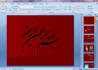 دانلود پاورپوینت کنترل وزن