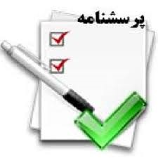 جواب سوالات مبحث دموکراسی و مردم سالاری دینی