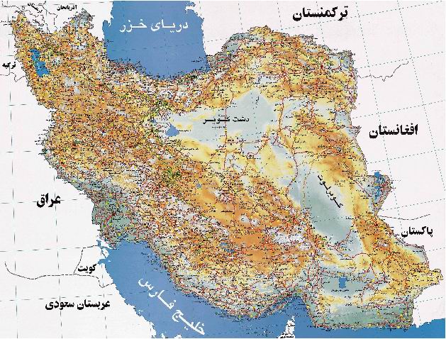 پاورپوینت درس سوم جغرافیا، موقعیت حغرافیایی ایران ( پایه دهم، دوره دوم متوسطه) ( کلیه رشته ها)